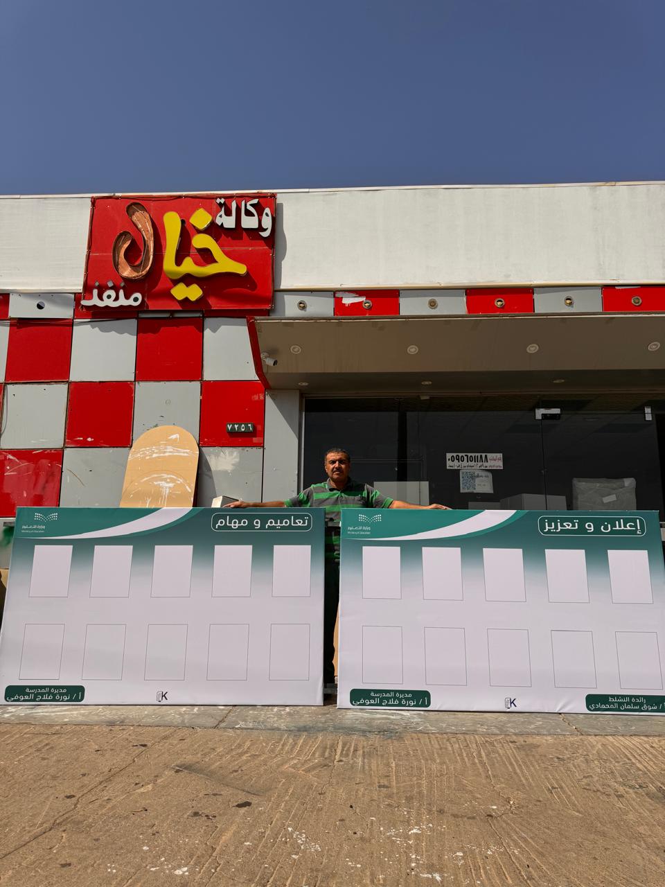 لوحات جدارية — شكل 18