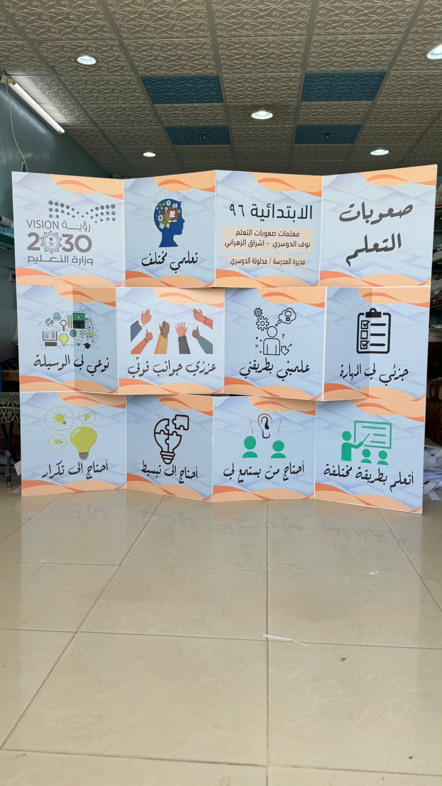 استاند مطويات — شكل 4