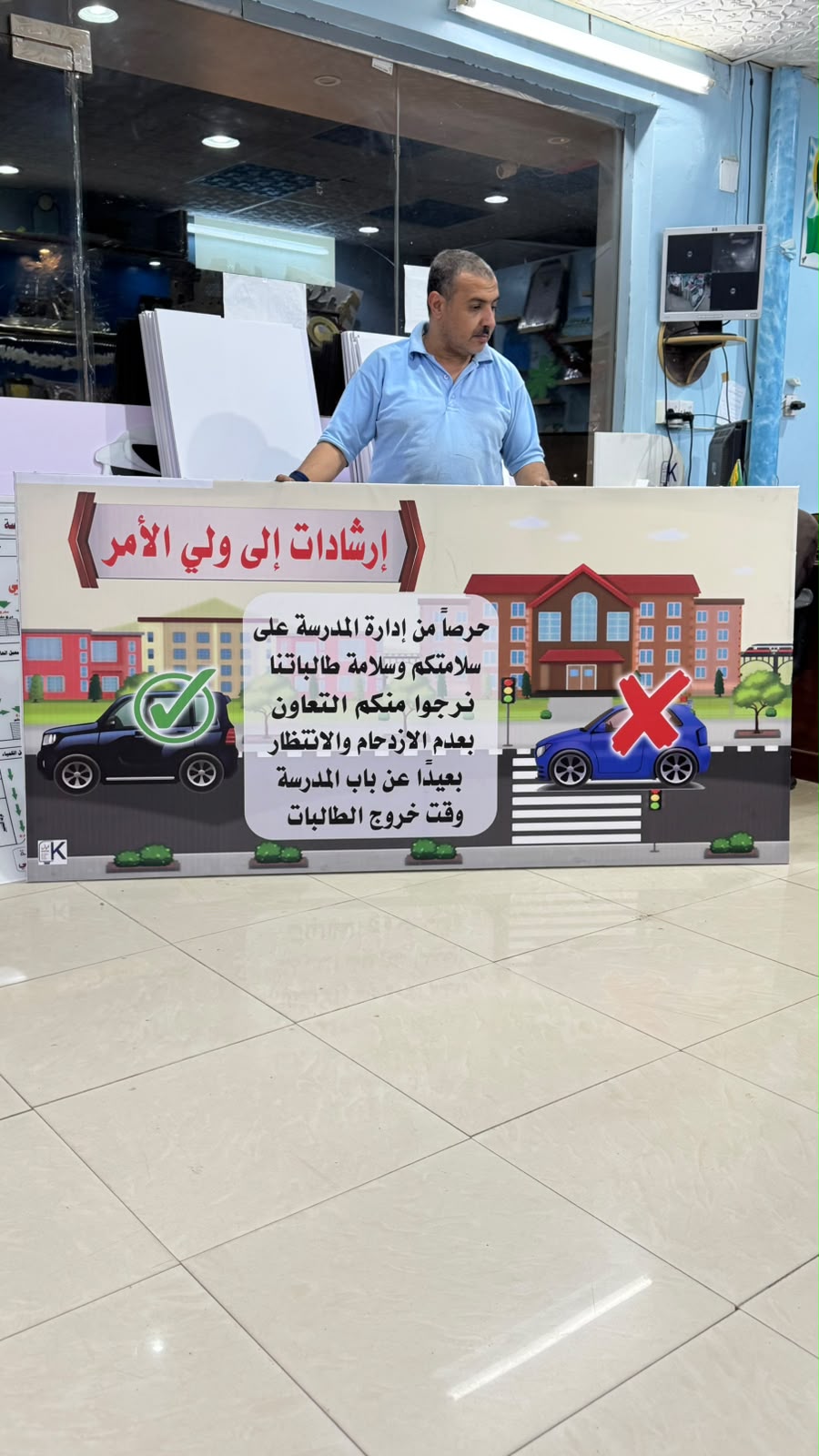 لوحات جدارية — شكل 3
