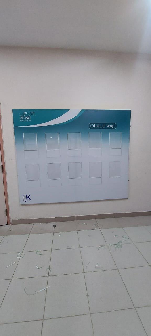 لوحات جدارية — شكل 35