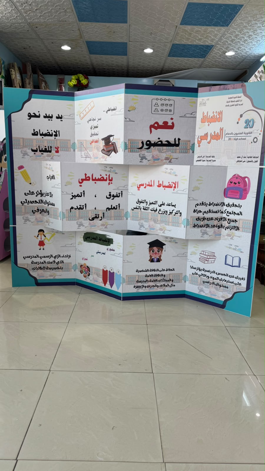 استاند مطويات — شكل 18
