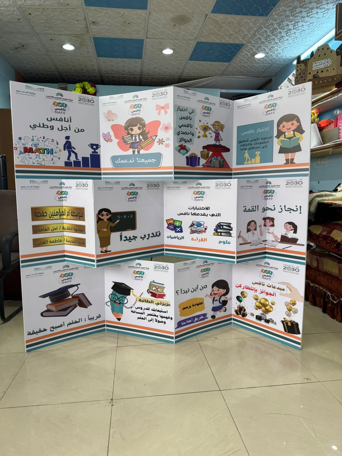 استاند مطويات — شكل 7