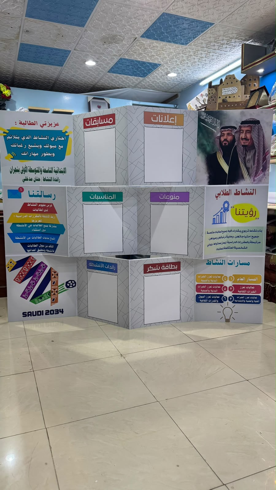 استاند مطويات — شكل 9
