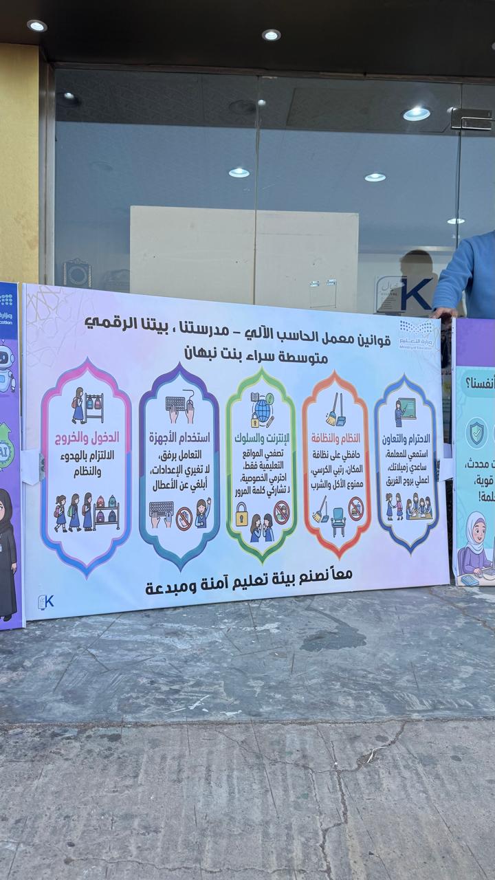 لوحات جدارية — شكل 49