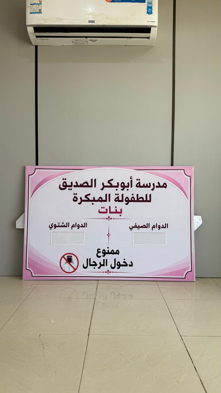 لوحات جدارية — شكل 66