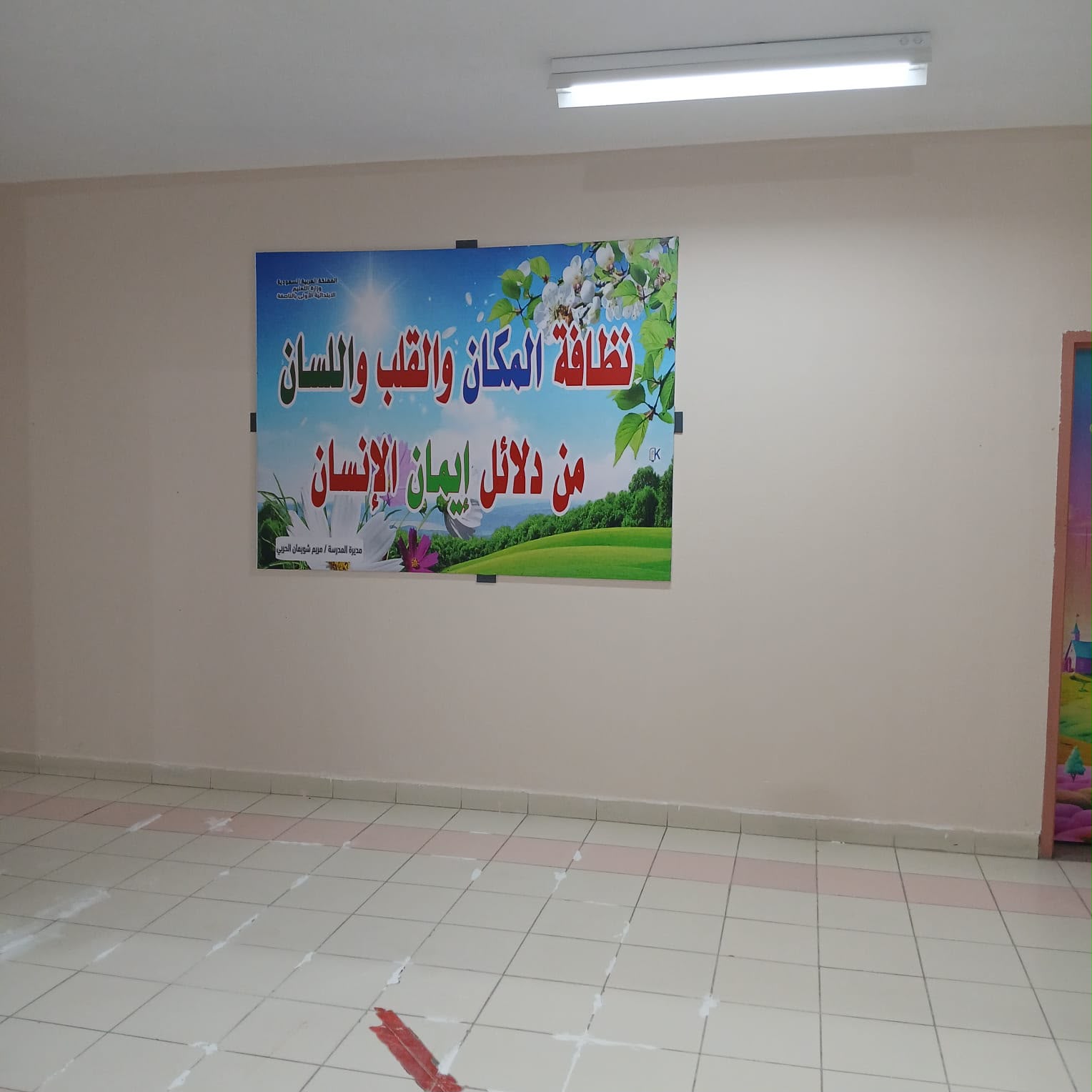 لوحات جدارية — شكل 23