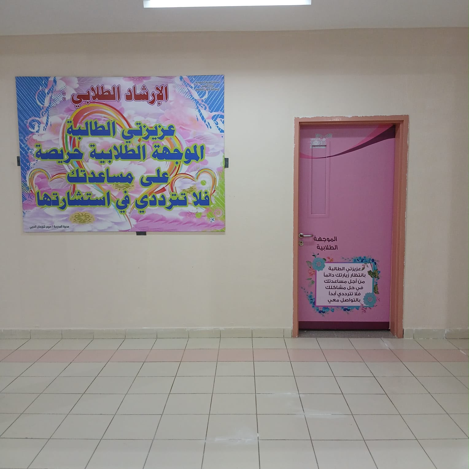 لوحات جدارية — شكل 24