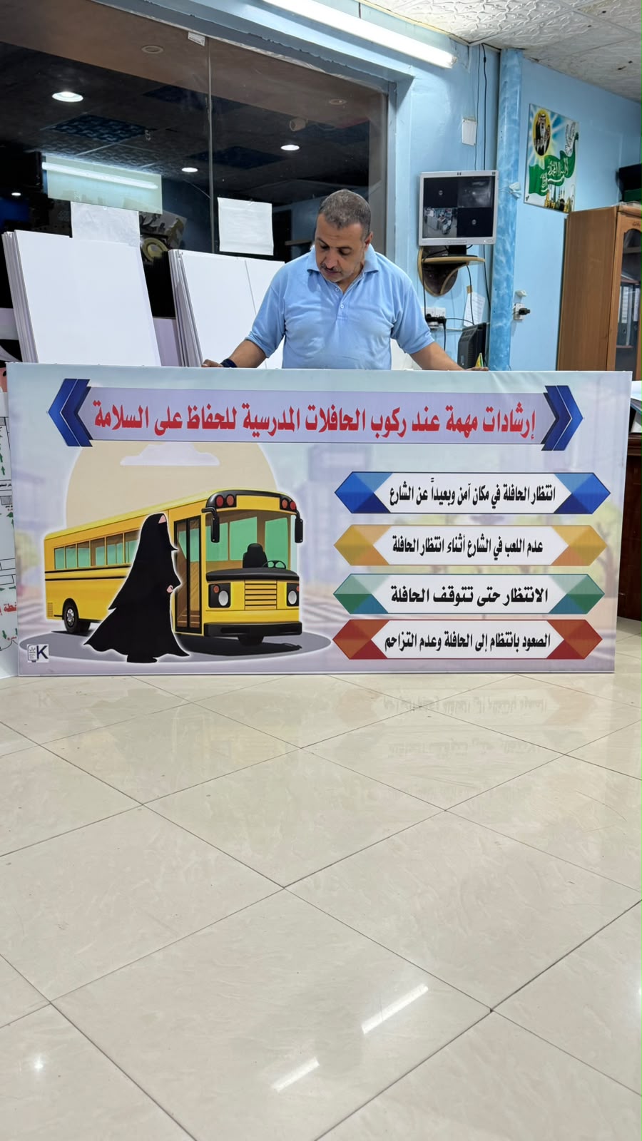 لوحات جدارية — شكل 2