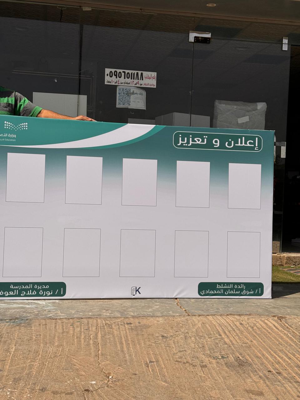 لوحات جدارية — شكل 19