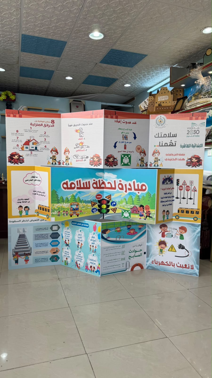 استاند مطويات — شكل 5