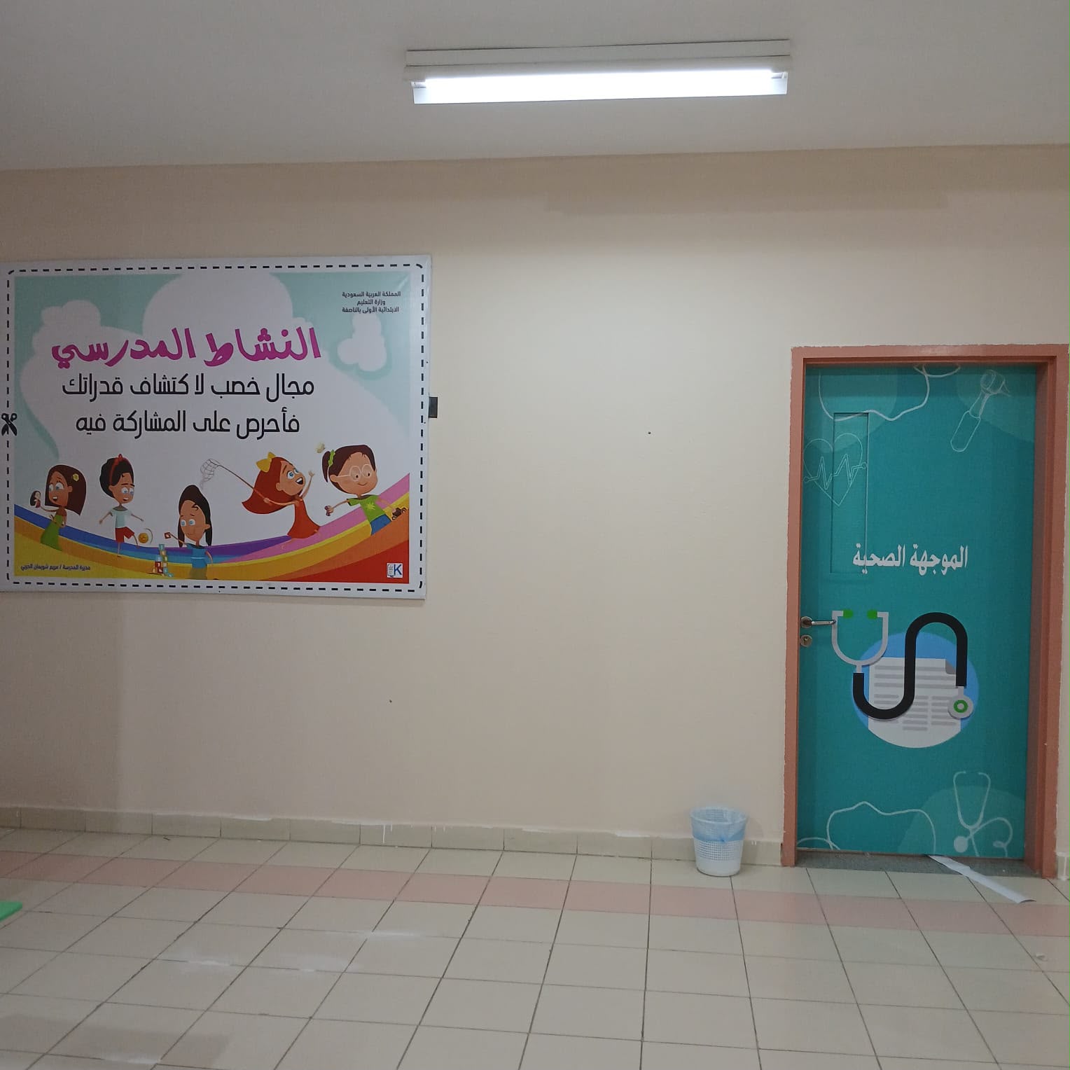 لوحات جدارية — شكل 6