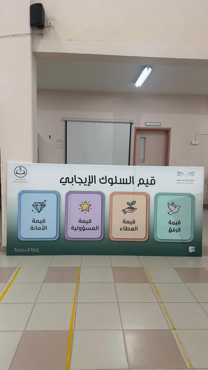 لوحات جدارية — شكل 51
